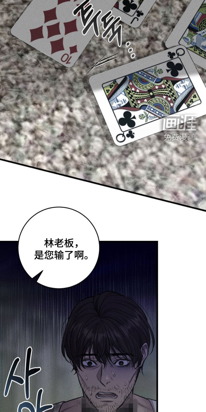 第106话28