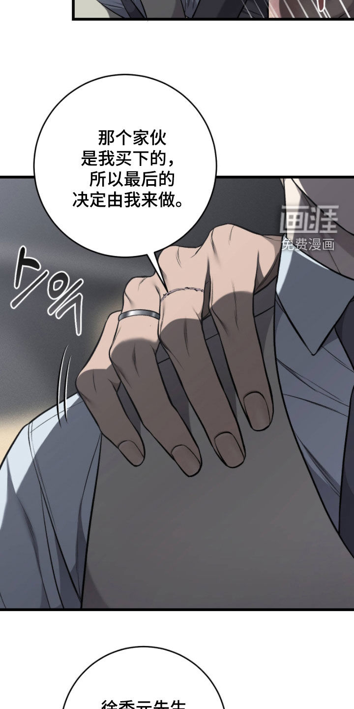第106话30