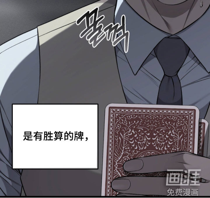 第106话18