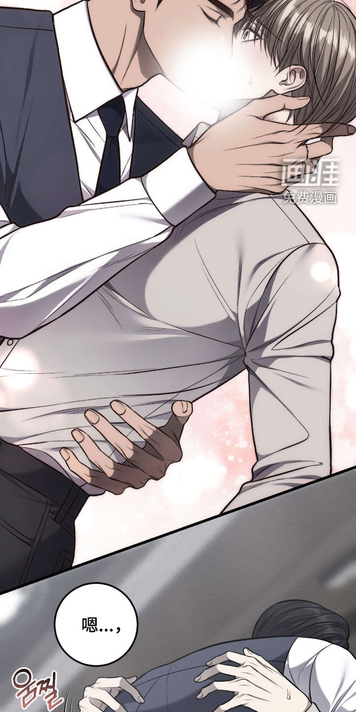 第105话26