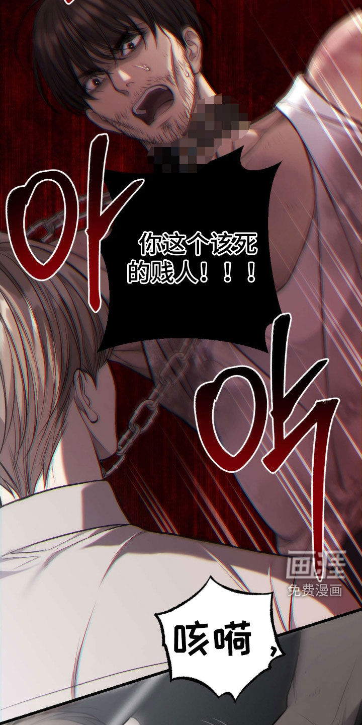 第105话1