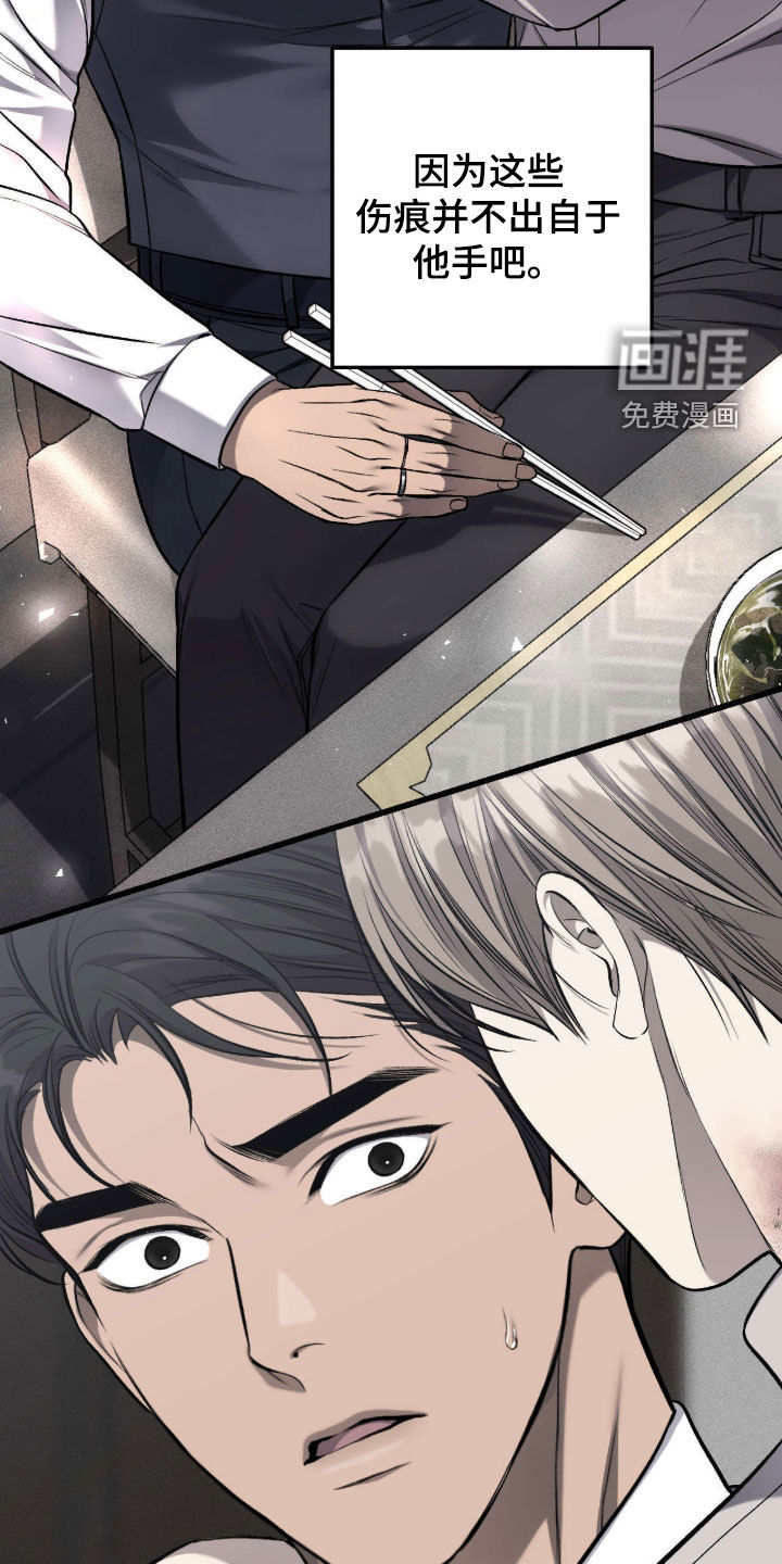 第105话21