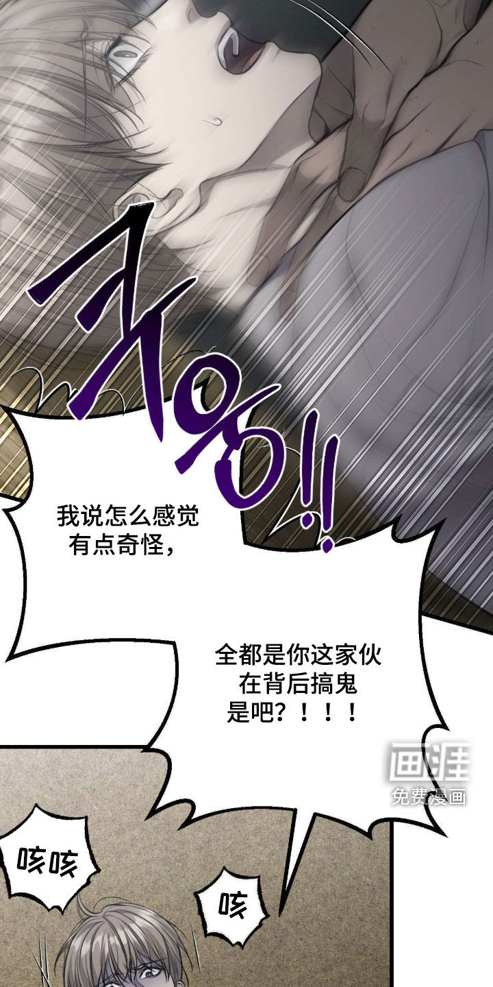第105话2