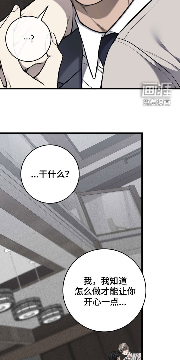 第105话22