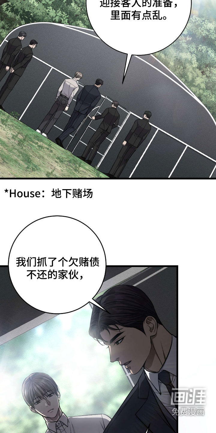 第104话4