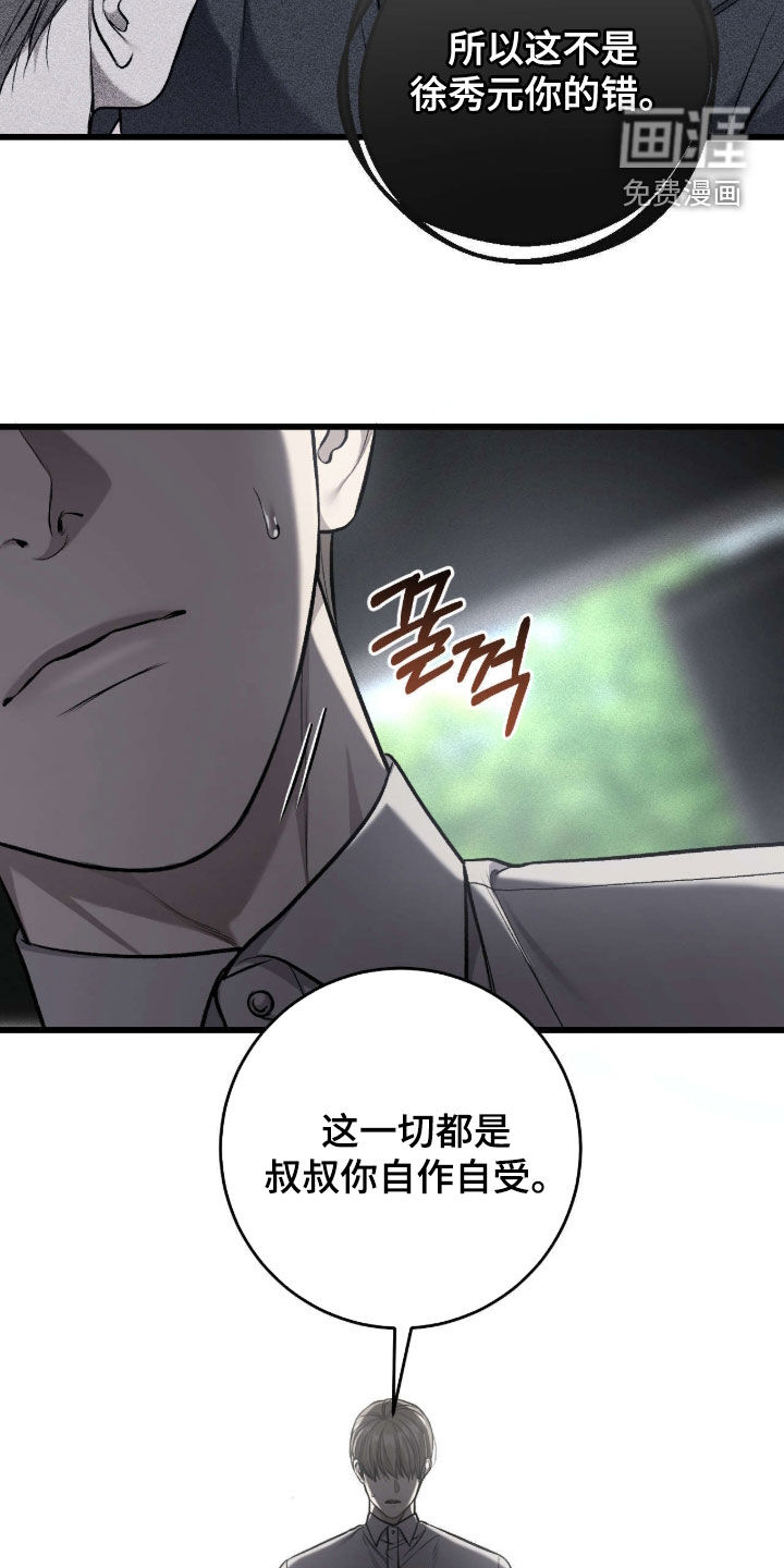 第104话24