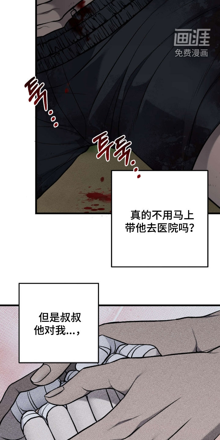 第104话22