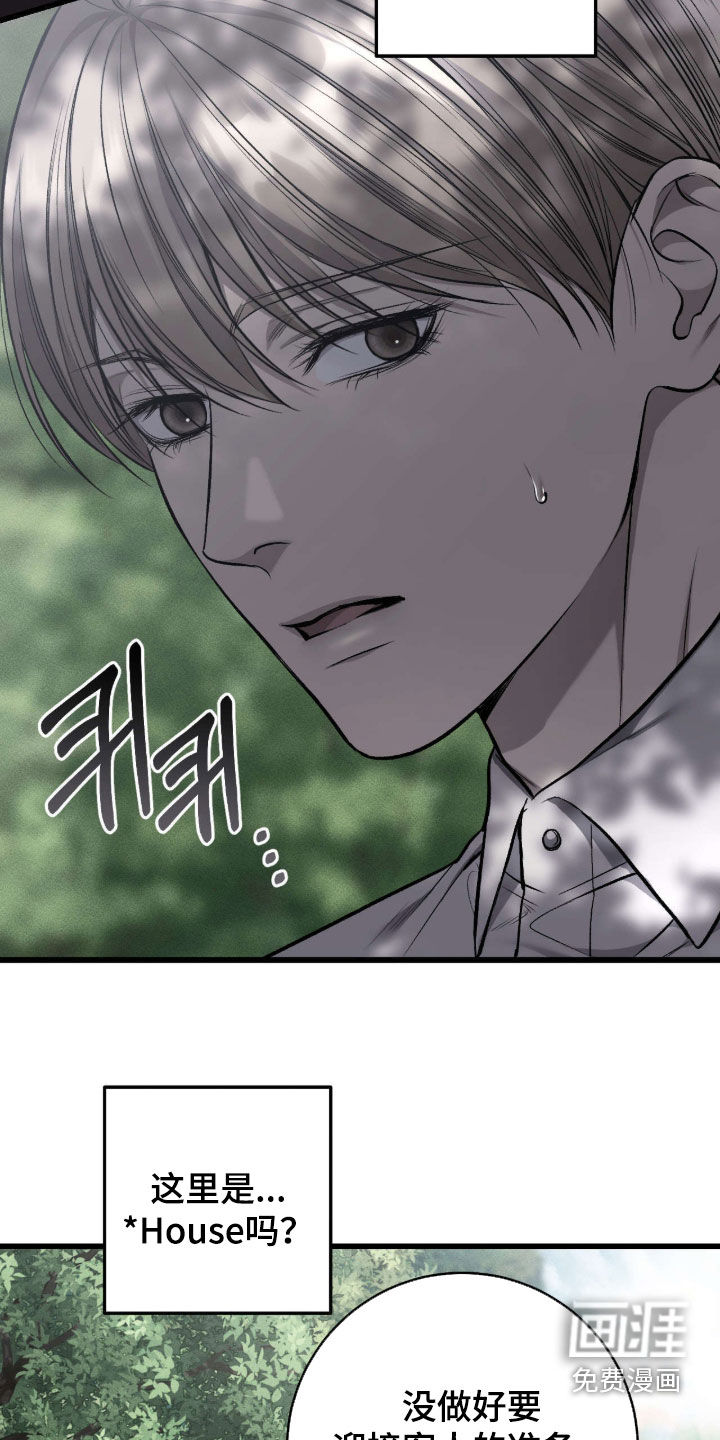 第104话3