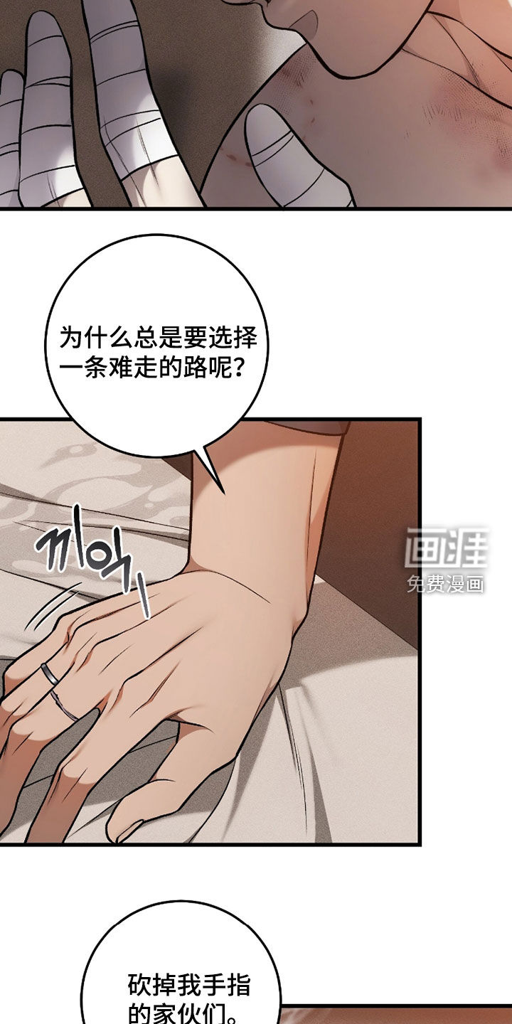 第103话15