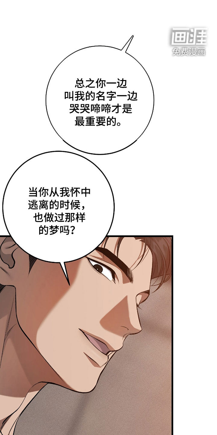 第103话1