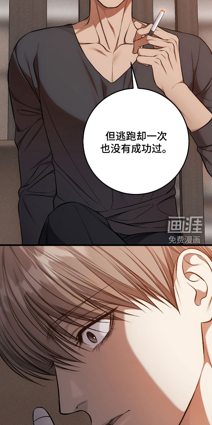 第103话14