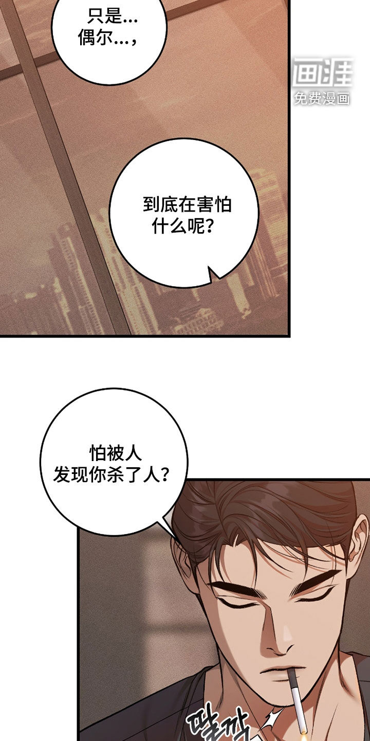 第103话5