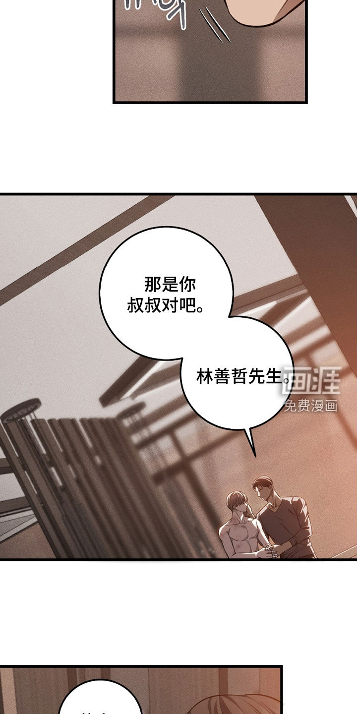 第103话29