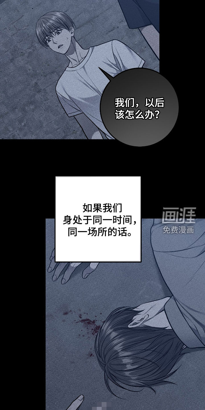 第103话21
