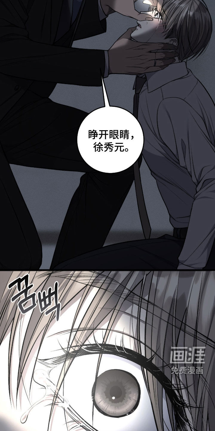 第101话1