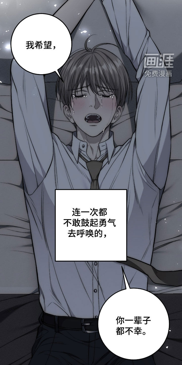 第101话25