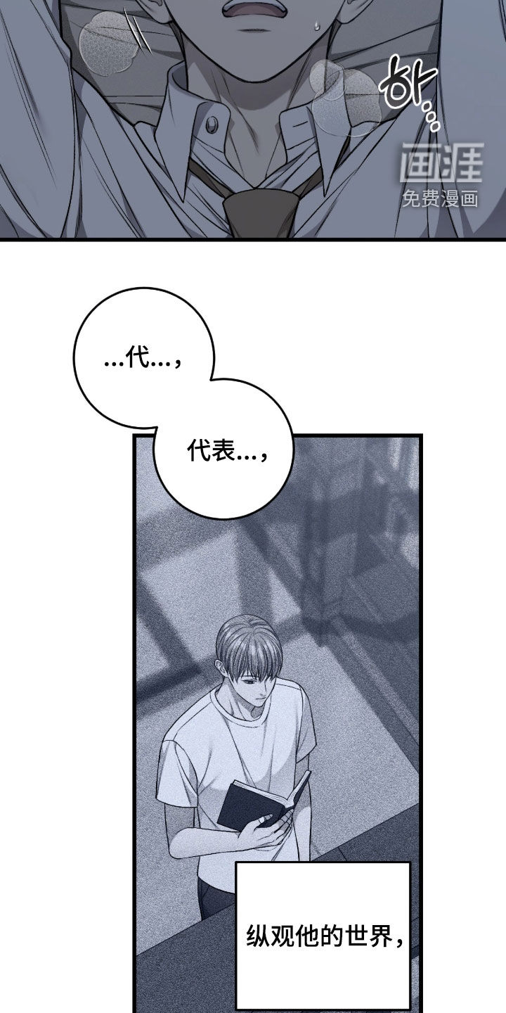 第101话21
