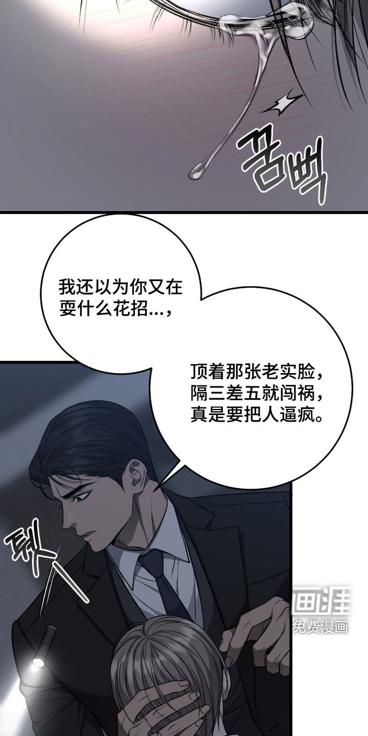 第101话2