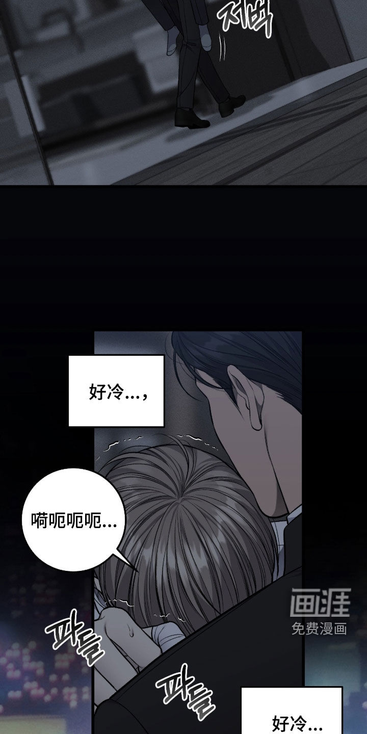 第101话8
