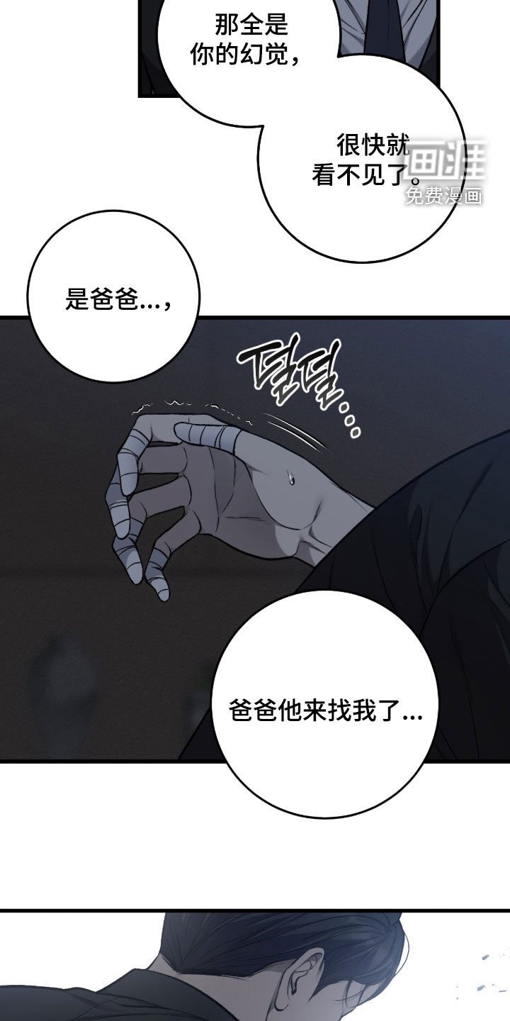 第101话15