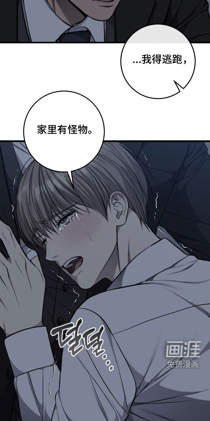 第101话5