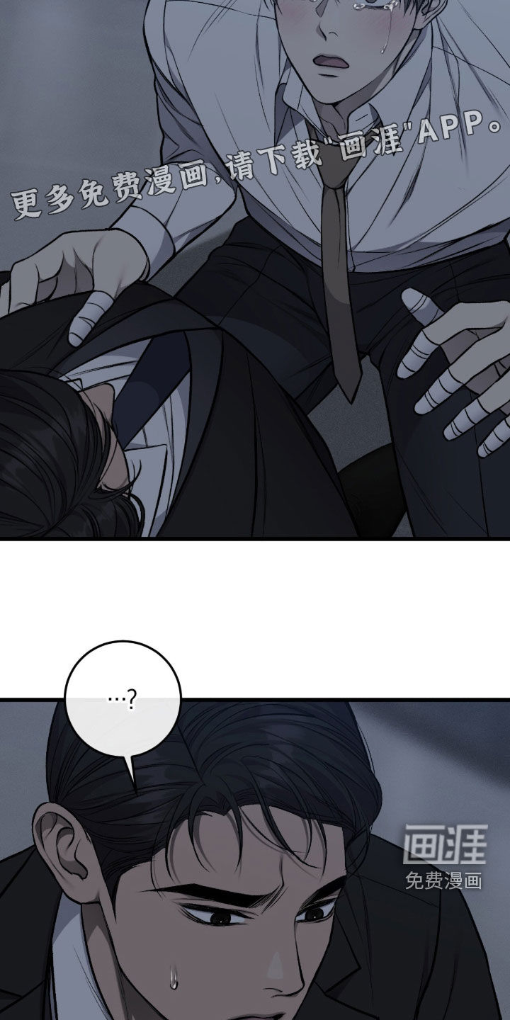 第101话4