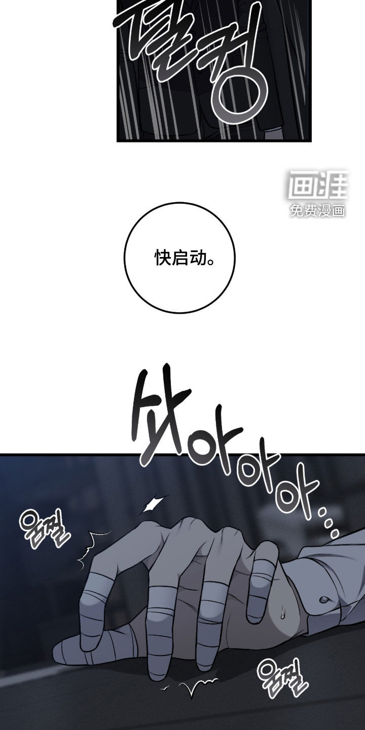 第100话6