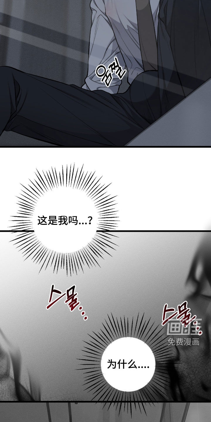 第100话19