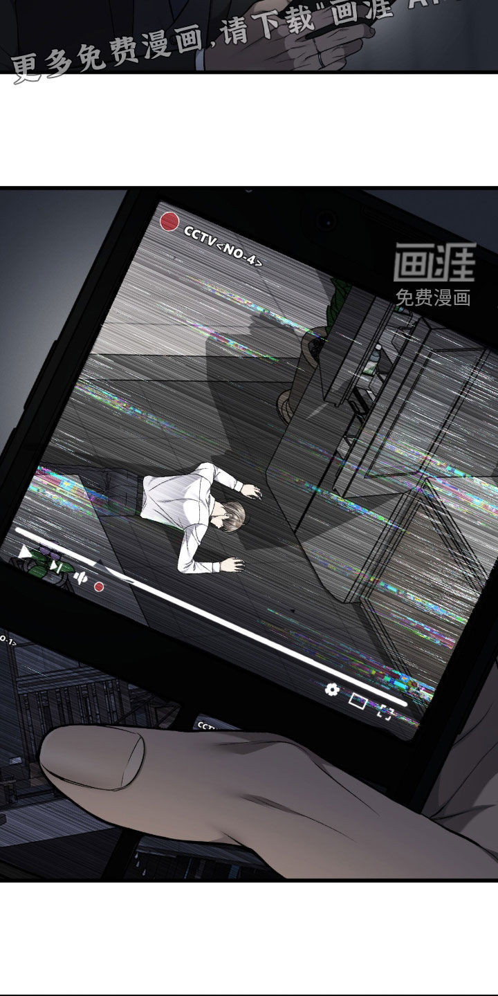 第100话4