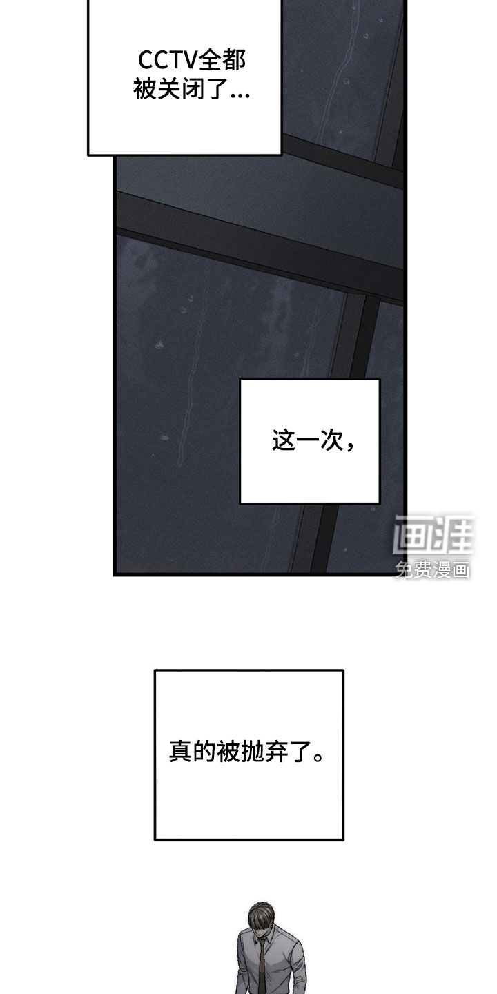 第99话21