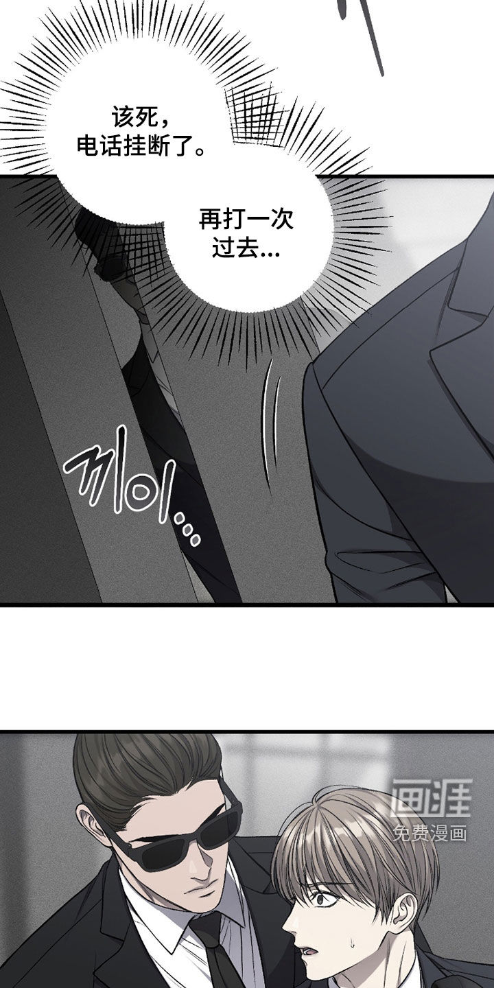 第99话5