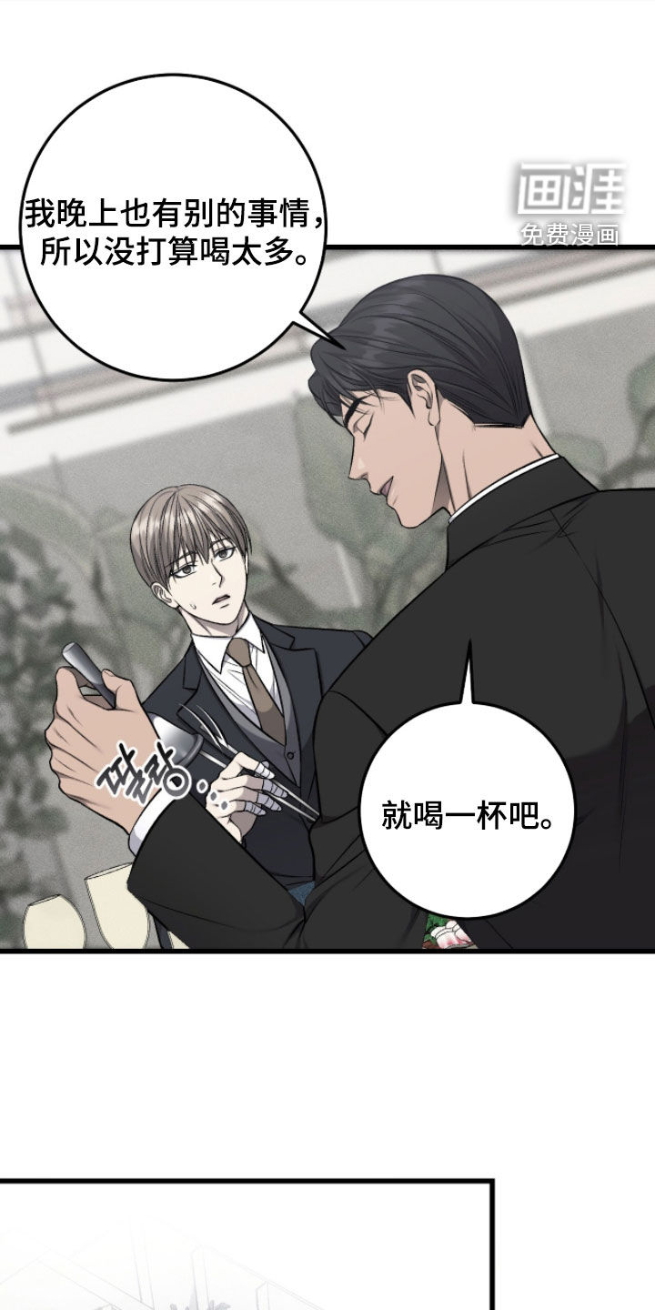 第97话6