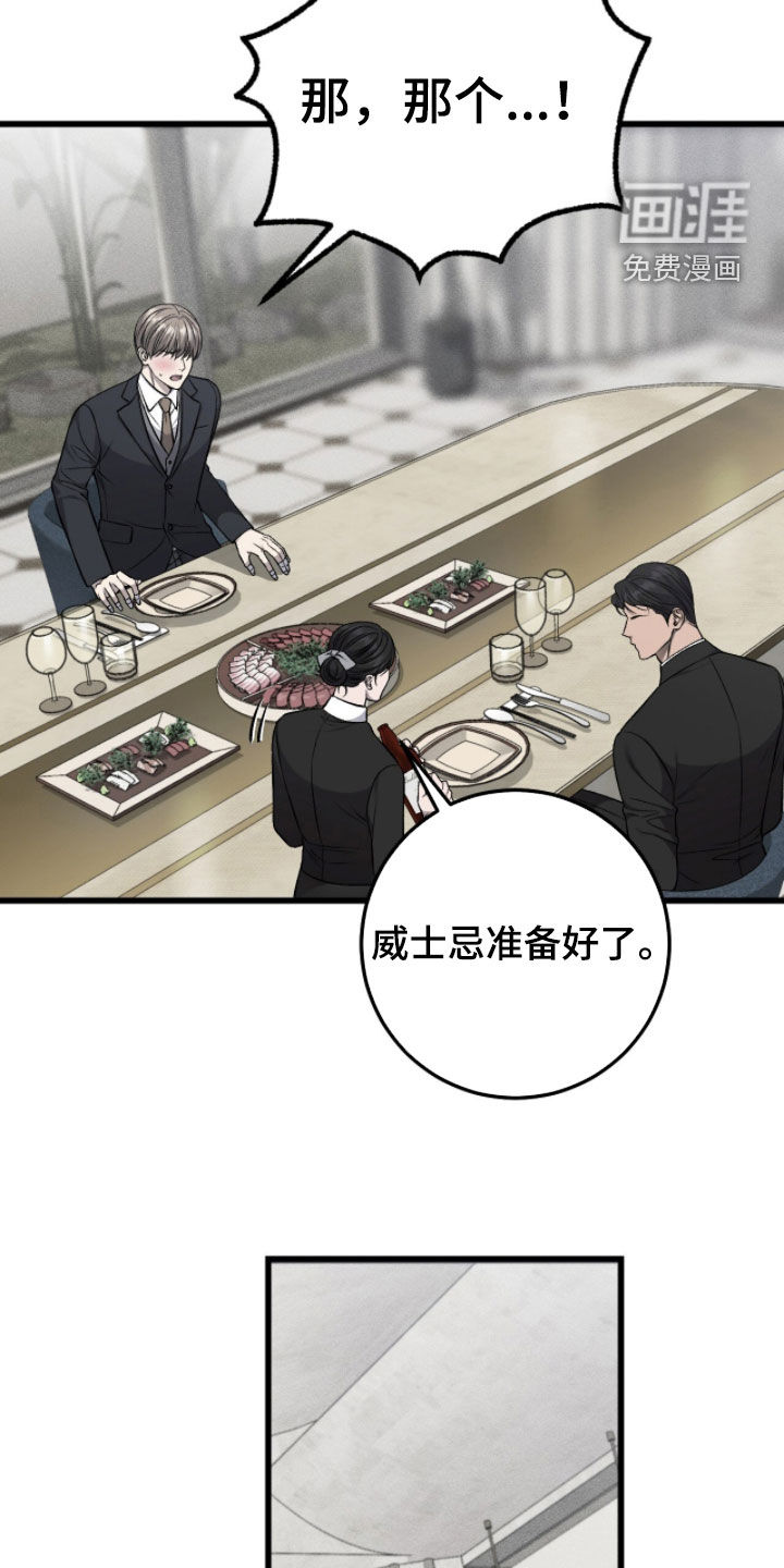 第97话9