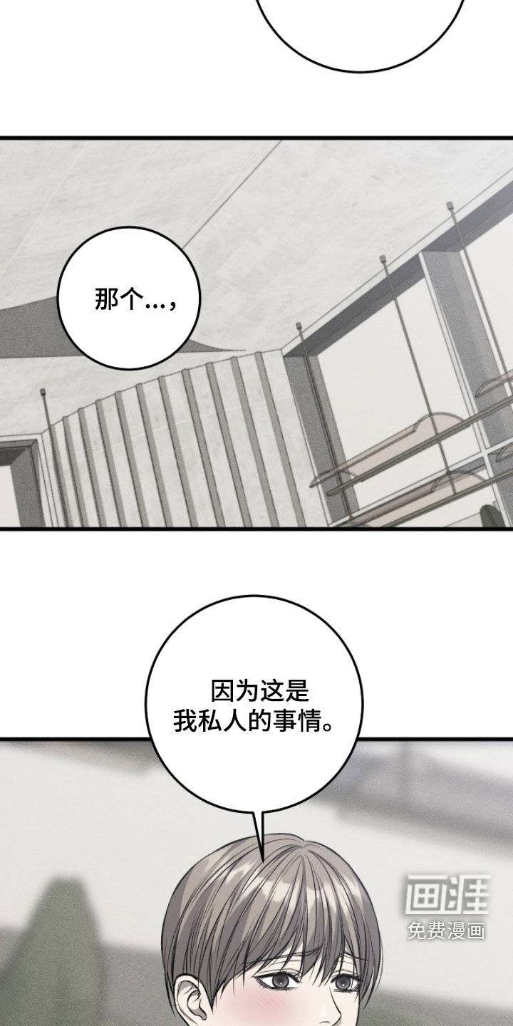 第97话17