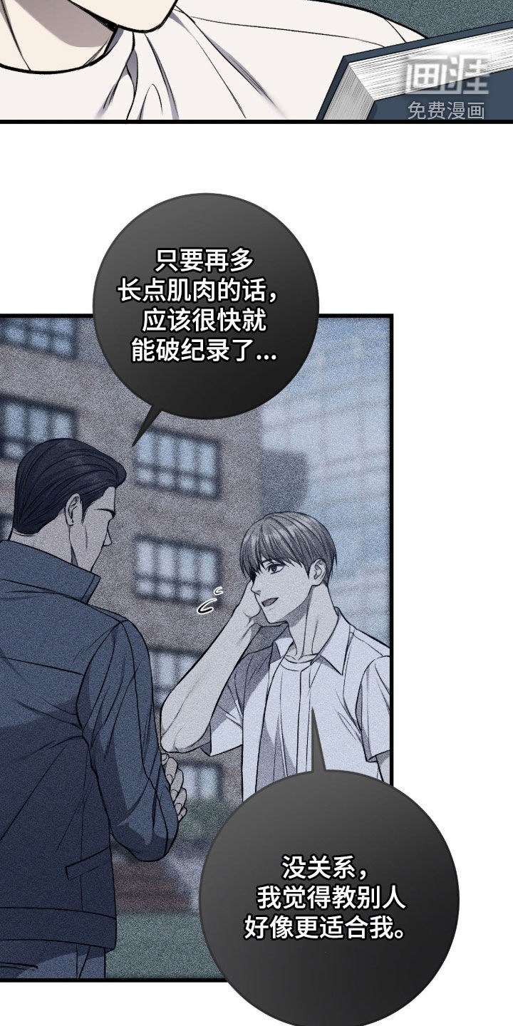 第95话9