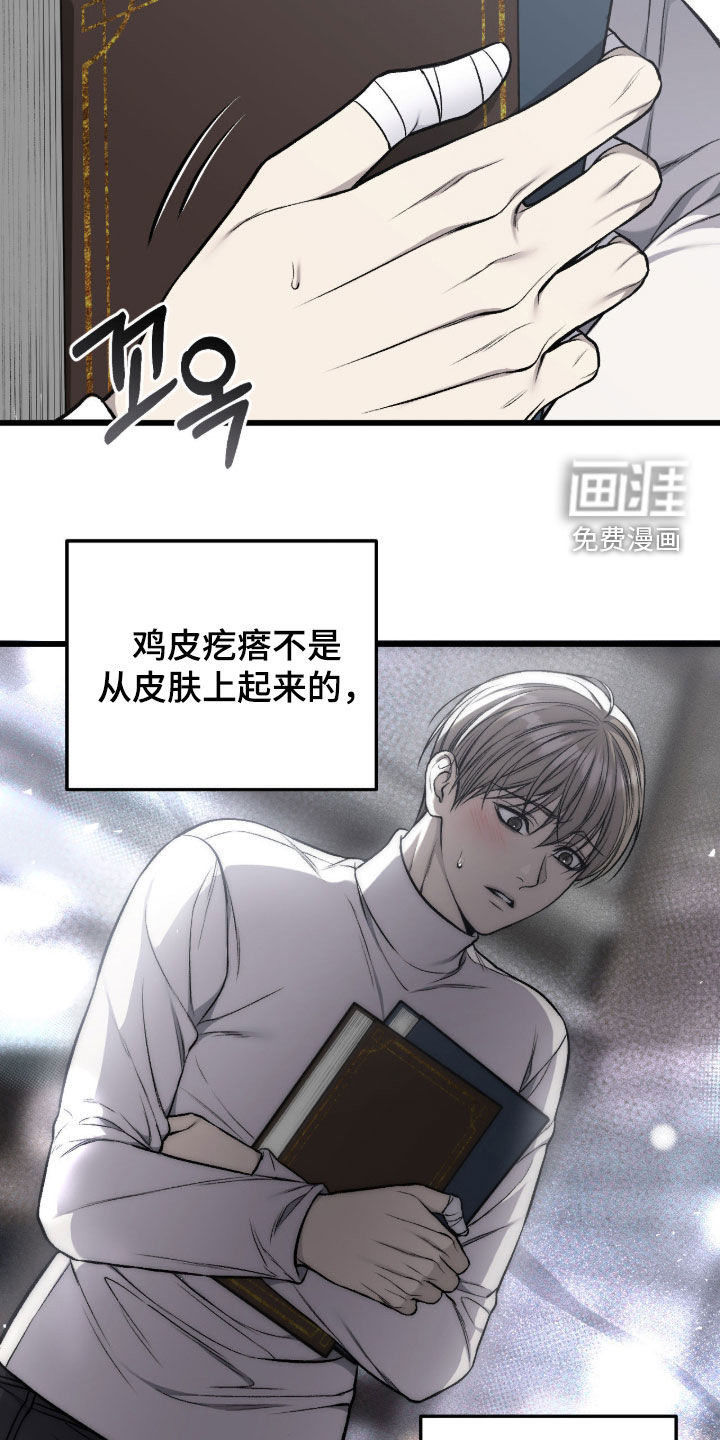 第95话14