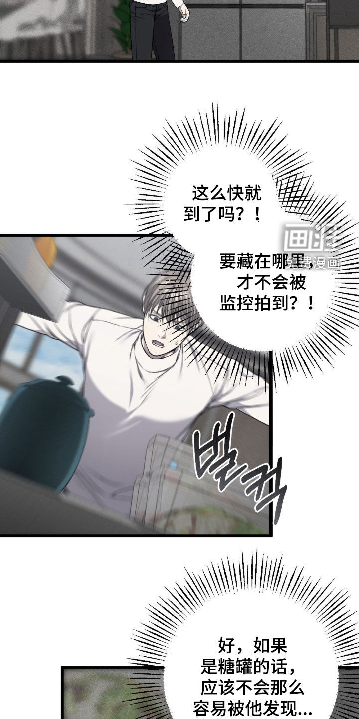 第95话20