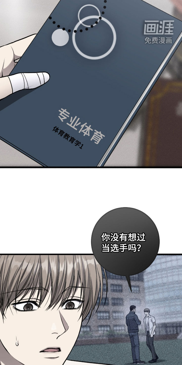 第95话8