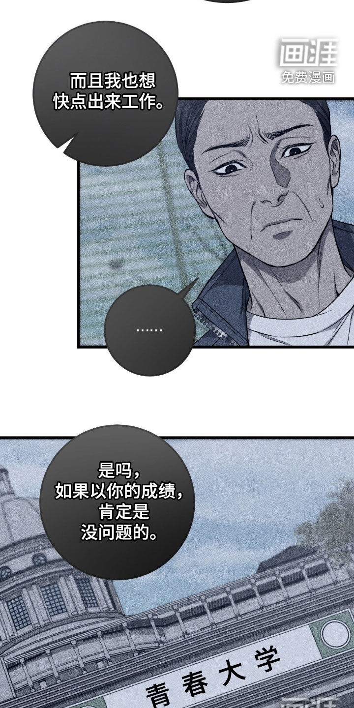 第95话10
