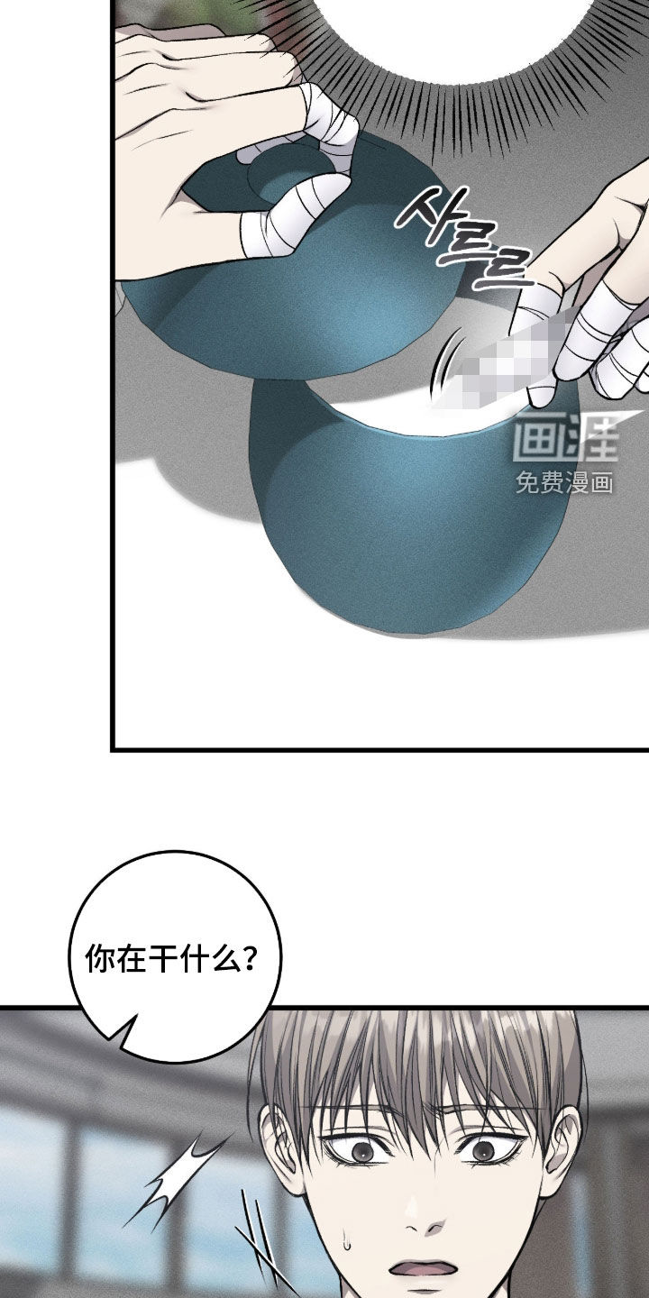 第95话21
