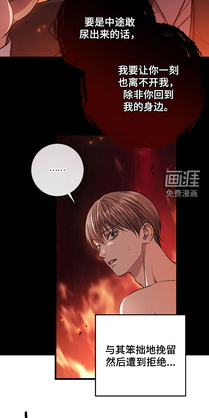 第94话23