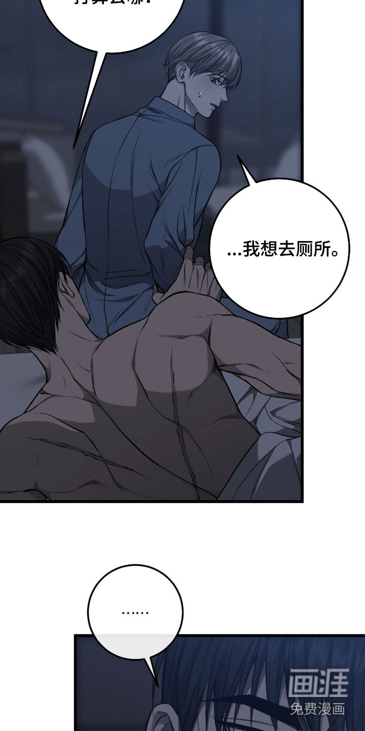 第94话4