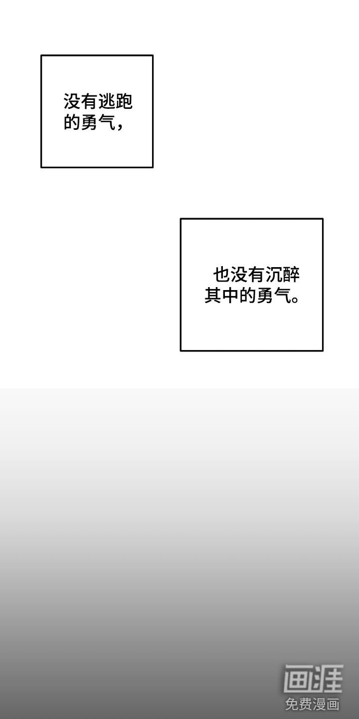 第94话14