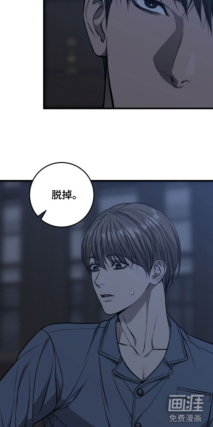 第94话5
