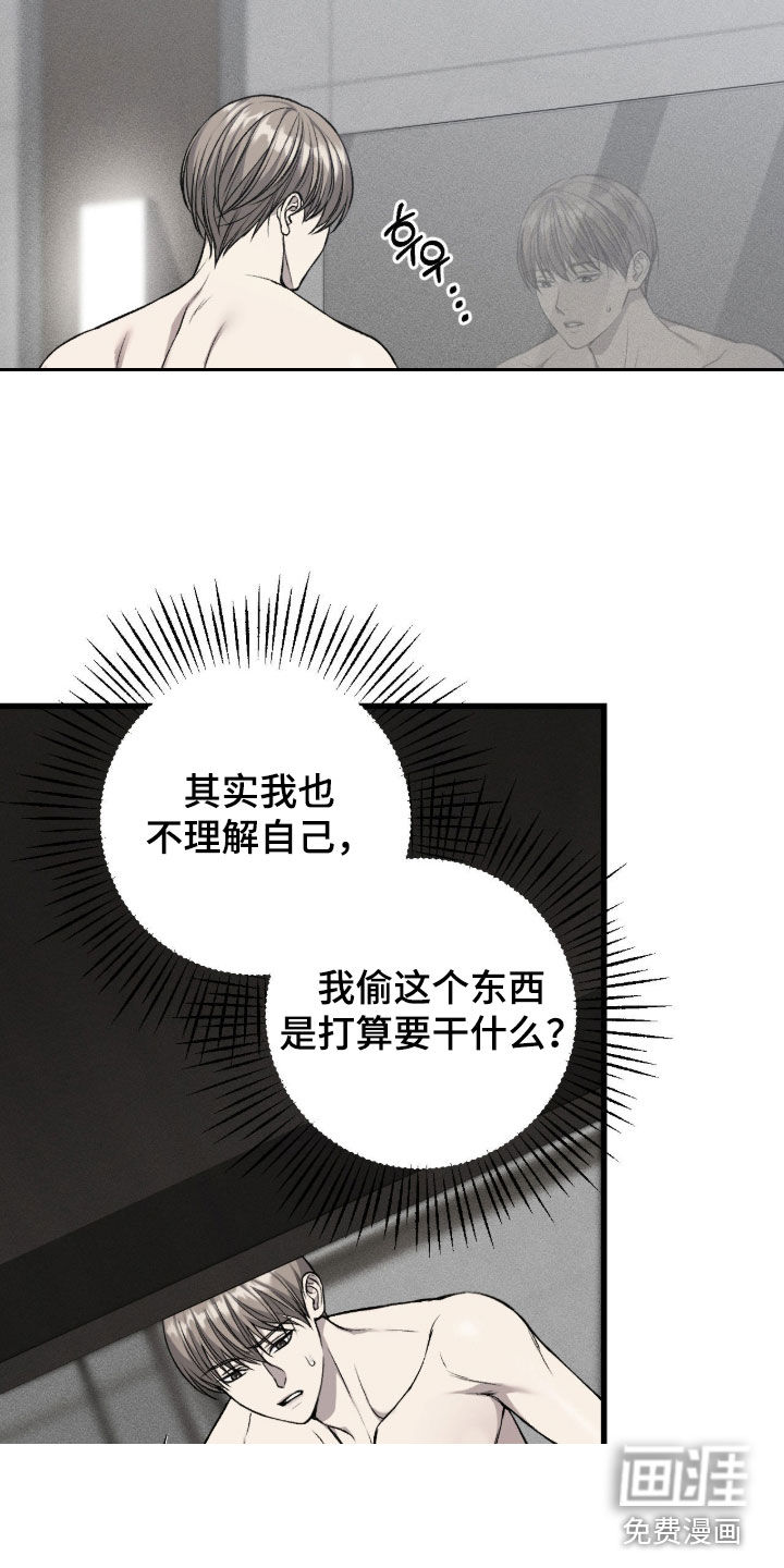 第94话12