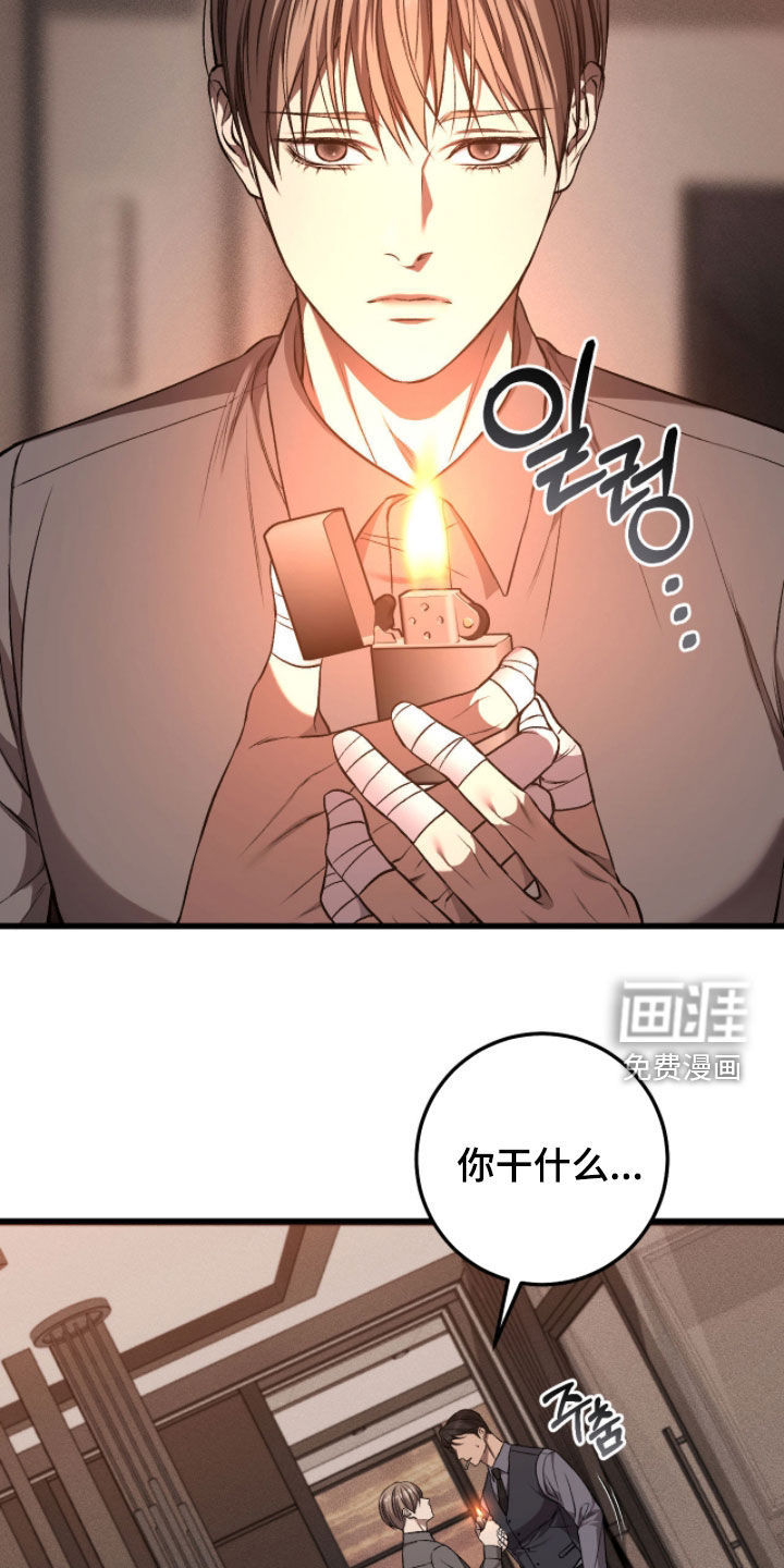 第93话18