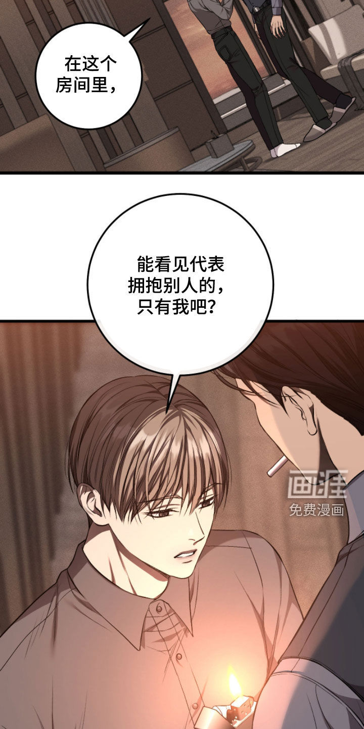 第93话19
