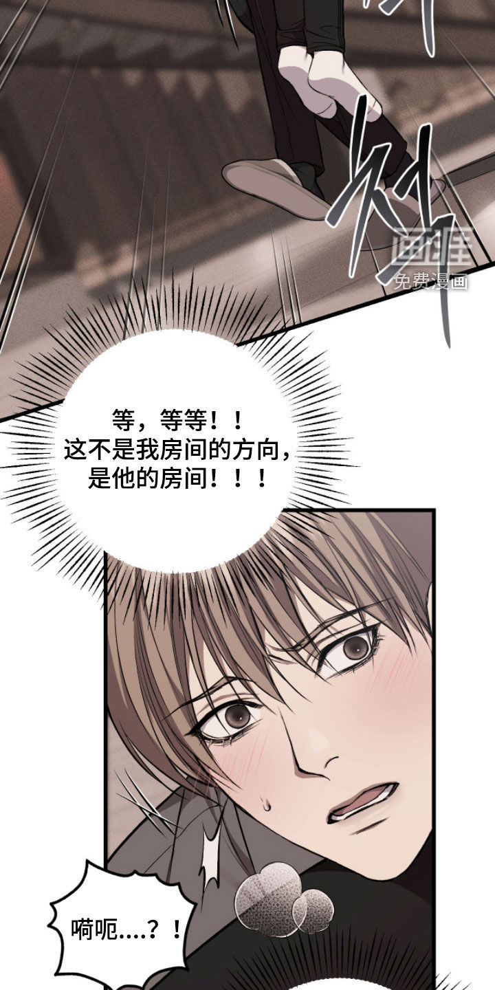 第93话6