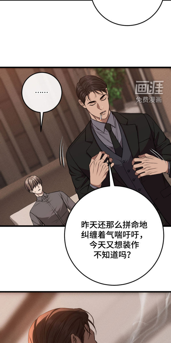 第93话10
