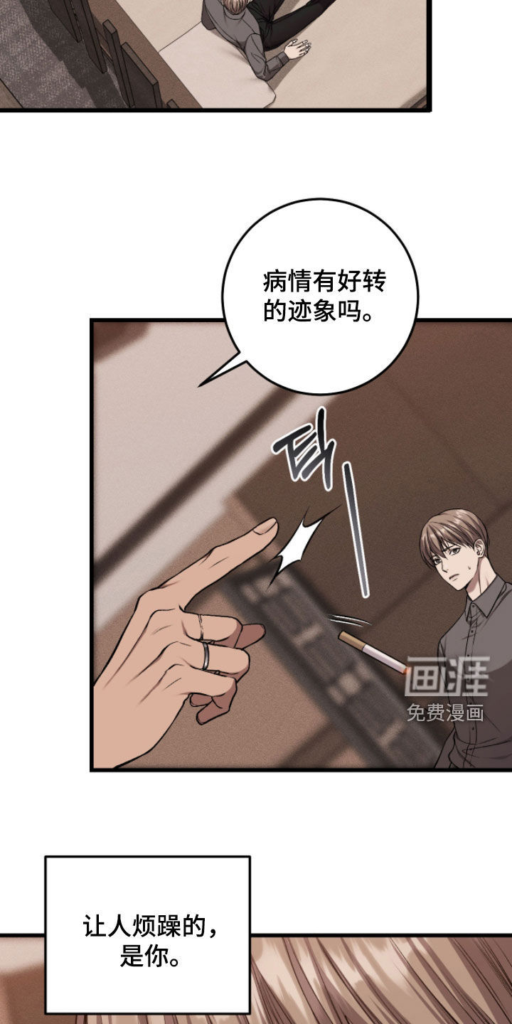 第93话13